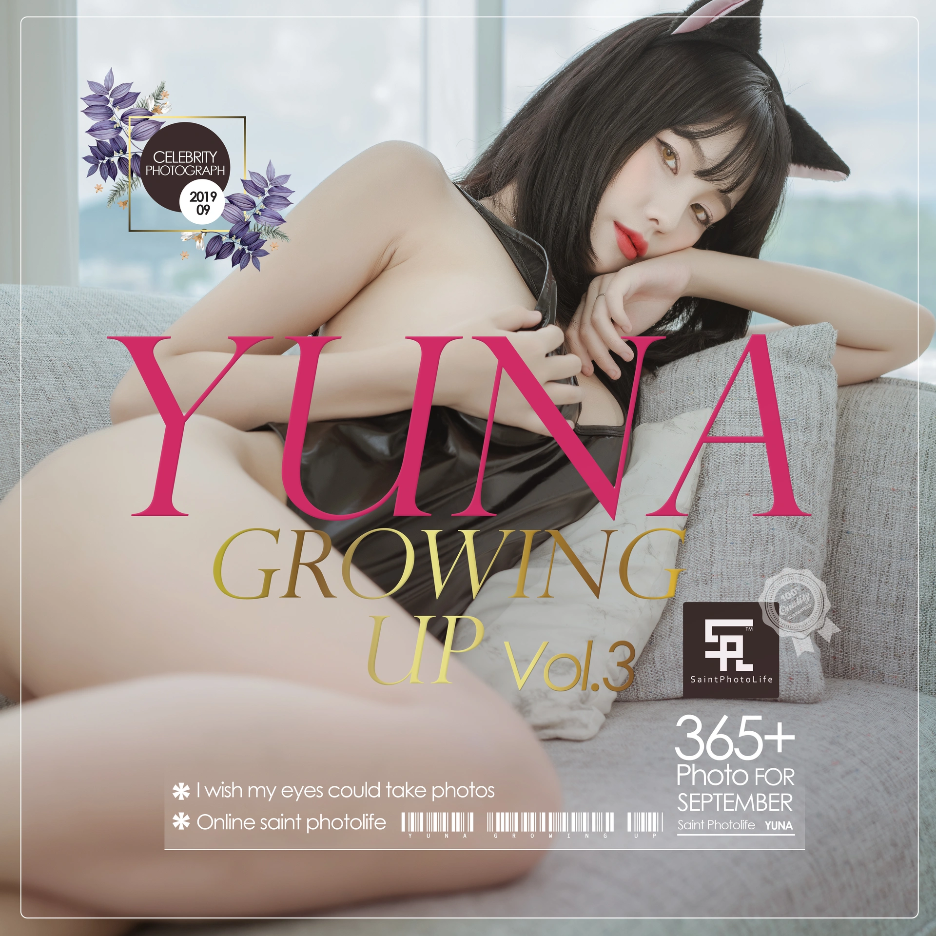 025.[SaintPhotoLife] Yuna - Growing Up 03 0